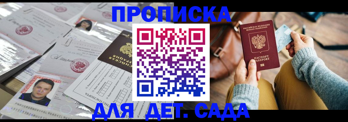 пропишу в квартире в Нижнем Новгороде