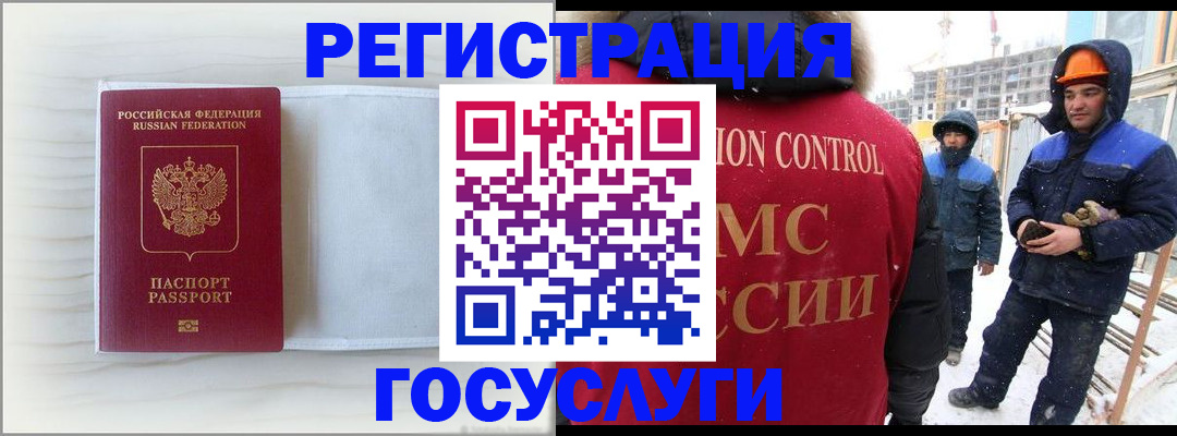 прописка регистрация в Нижнем Новгороде