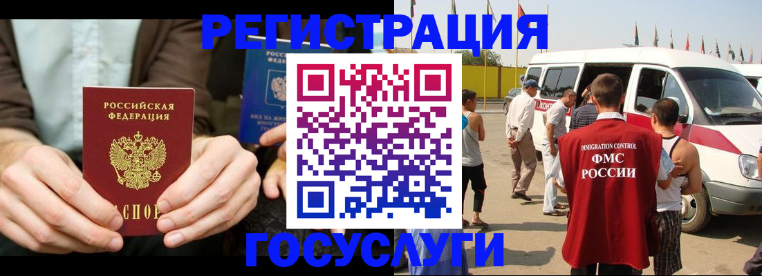 прописка в квартире в Нижнем Новгороде